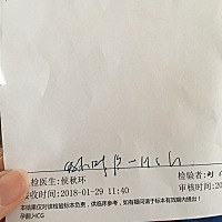 没了 呜呜 不知道这个是不是叫生化 没流血 没肚子疼 值就跌了