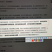 “大量的证据证明，无论是左炔诺孕酮成分的紧急避孕药还是短效口服避孕药，避孕失败怀孕的宝宝的健康不...