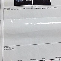两次检查单