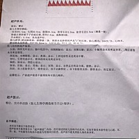 大家帮忙看看，这是男宝还是女宝宝