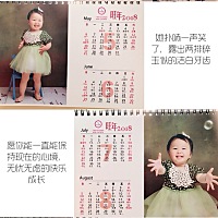 一生所爱——果宝贝