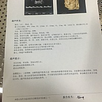 亲们帮忙看下是男宝还是女宝。