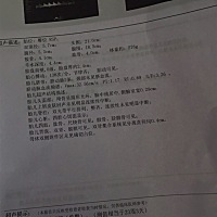 能看出男女吗？好奇哦！