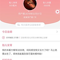 39周了，还没有发动，到底啥时候发动啊！