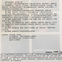 帮忙看一下男孩还是女孩