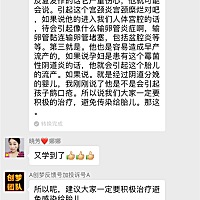 各位孕妈如果有白带增多 异味瘙痒等妇科现象的产生可以私我  ‼️我怀孕8个月 从白带异味到现在的没有问...