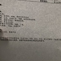 还有一个月就要生了  有点激动  为什么到了后期妊娠纹有点多