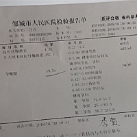 末次月经12月28日这正常吗检查结果，3个月好难熬，还不如不知道过的快尼