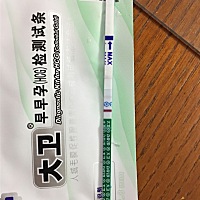 麻烦可以帮我看看吗？，有没有怀上宝宝呢？最后一次月经时间是12月25日，到现在还没来月经。今天早上测...