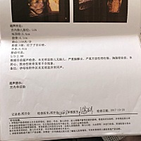 哪位可以看男女的，期待马上37周了