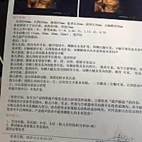 是男宝宝还是女宝宝呀？