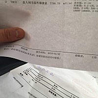 昨天早上五点半出血，月经量，去医院做了B超，查了血，孕酮对比1月30查的结果降下来了，医生开的保胎丸...