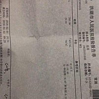 昨天查的血，医生也没说什么不好，如果我担心让我过十天再去做检查，不知道是不是前晚跟男友吵架生气还...