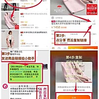 购物优惠，你们睡觉了没