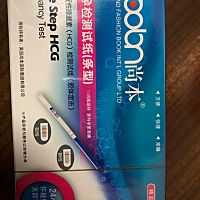 有人用过这种的测孕纸吗？准确度怎么样？