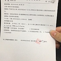 今天晚上出一点血，赶紧去看医生。医生说是生化妊娠，就是我们所说的假怀孕。麻烦宝妈们帮我看看，是不...