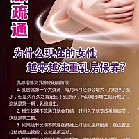 “我胸大不需要丰胸⁉️我胸小习惯了⁉️” 给你10个做胸的理由，勿做胸盲⭕️ 1：来例假胸不会胀痛了。...