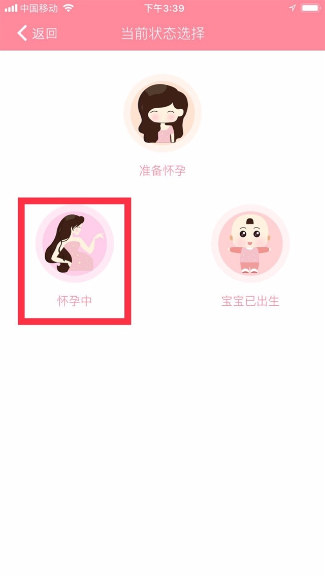 宝妈们赶快行动 试一下吧！
