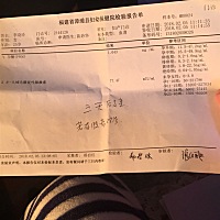 医生说我孕酮很低，早上上卫生间有流血，叫我过三天在来抽血，怎么办啊，她说怕保不住，也没有叫我打孕...