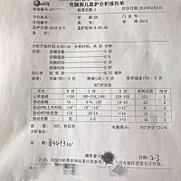 孕周34周 7，这几天半夜小便之后见红，颜色为浅粉色或鲜红色，去医院检查医生说肚子不痛没事，也没有宫...