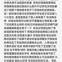 我该怎么办我老公是不是不爱我呀 呜呜呜 他心里是不是有人宠