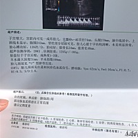 29周➕5绕劲一周了，怎么办