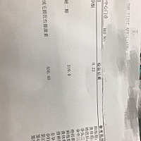 孕酮太低 hcg翻倍 要不要紧