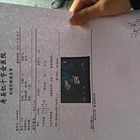 大家帮忙看看是男是女