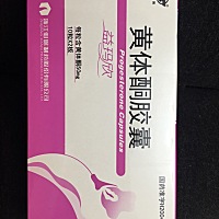 亲们，孕酮有点低，这个药怎么喝呀？