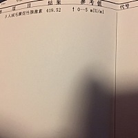 末次月经1月7号，排卵大约22日，2月4日大姨妈没有来，6号晚没忍住测了ZZY，粉印，因为1月底重感冒去打了...