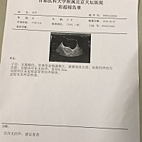 五周多去查的 无回声 医生告诉说孕囊 HCG12391 孕酮低14.9 医生却告知低点没事儿 下周复查 好担心会不会...