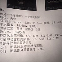 现在是孕40周 今天做B超单以上突然出现一项之前没有的 胎儿部分肠管宽约1.7cm 。问医生医生说现在看不了...