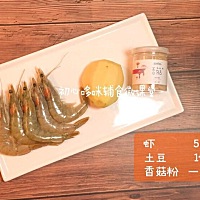 虾滑薯球