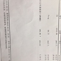 第二次检查发现孕酮和雌二醇比第一次低了，什么情况