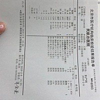 末次月经12月27号左右，月经总是推迟，用试纸之后去医院查了b超，是不是太早了？正常吗？