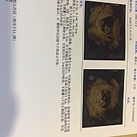 这个是不是很严重呀？