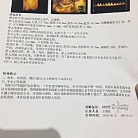 2018年2月11号四维第二次检查通过