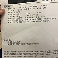 有没有懂得？到底怎么回事？一个月了还是这样，一直在吃药💊，网状样稍强回声什么意思？