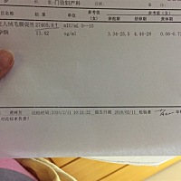 医院单子已经拍上，希望有经验的宝妈可以帮忙看看。12.6号末次月经，12.23结婚太累当晚来了大姨妈之后到...