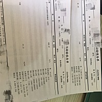 请懂的宝妈 看看数值正常吗 第一次比较紧张担心。当时医生也没说啥。然后也没多问。末次月经2018.1.1