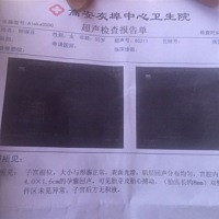 12.17最后一次月经，预产期9月23到24的样子，有没有相同的姐妹们，忽略名字年龄，因为是用婆婆医保卡区...