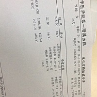 孕酮降低了，该吃什么才能补起来