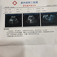 想问问宝妈们，我现在是二胎，大宝马上八岁了、是刨腹产的，今天去医院检查了医生说太靠近疤痕了，离疤...