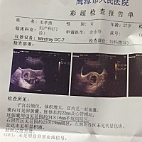 有同样孕囊周围有暗区的宝妈吗？后面吸收了吗