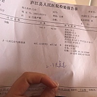准麻麻们，我怀孕4周加两天突然出血怎么办肚子不疼，孩子可以保住吗