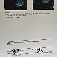 宝宝出生了，男孩，前三个月孕酮低，打了黄体酮和吃了孕酮片，4个月的时候经常肚子痛，吓得不行，经常跑...