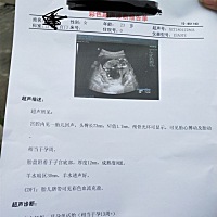 能看出啥吗？男女？