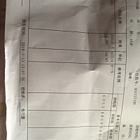 宝妈们 烦请知道的帮我解释一下 刚发现怀孕了就到医院检查了 医生说孕酮太低 给开了药 从上次停经差不多...