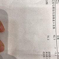 我是每个月11日来姨妈的，这个月超了两天测出的怀孕，有懂的亲给我看看抽血单子吗？因为第一胎是保胎的...