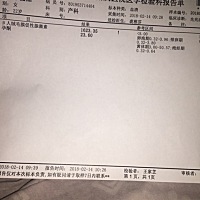 怀孕算是41天了 但测出来却只有15天医院按照经期算的 我也不知道该以哪一天为准 现在身上一只见红 7天了...